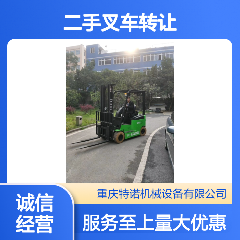 二手叉车转让 长期出租回收 电动叉车 安全可靠