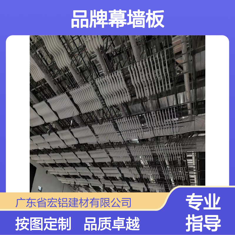 宏铝品牌幕墙板雕花铝板 背景墙按图定制 绿色建材
