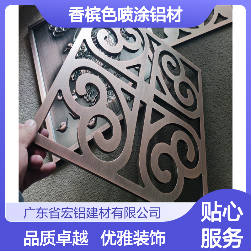 香槟色喷涂铝材：打造现代优雅的装饰艺术之美 表面色彩 彩色烤漆
