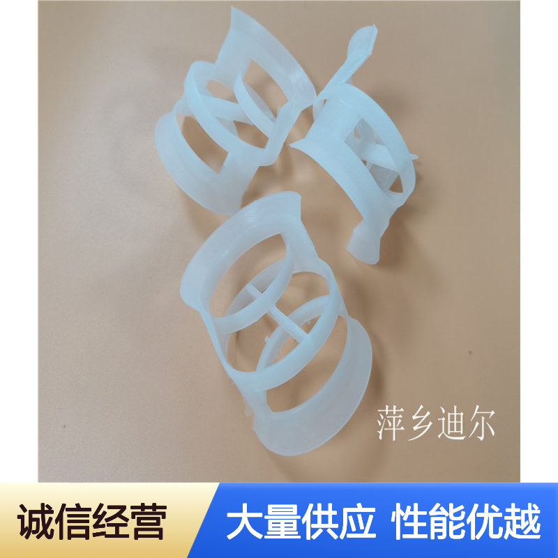 RPP共轭环 增强聚丙烯塑料散堆填料 迪尔大量供应
