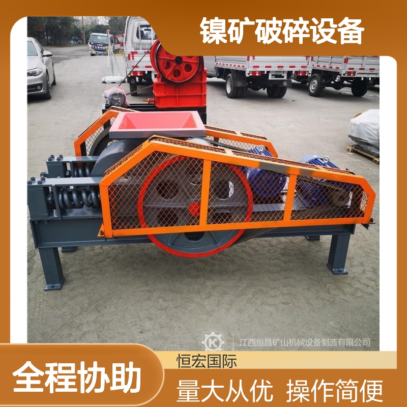 镍矿破碎专用 2PGY800×800对辊式制砂机 时产60吨 恒宏机械制造