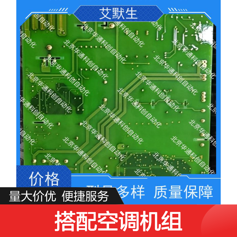 艾默生MFC075B0M6驱动器 适配空调机组 全铜芯设计 散热优化长寿命
