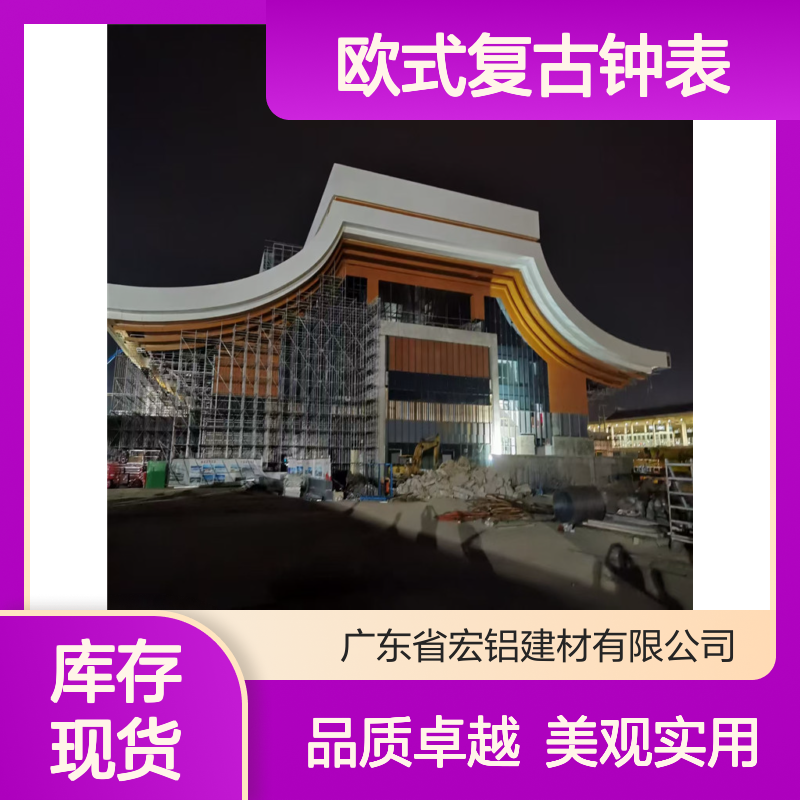 青色复古的欧式复古钟表标题下流光溢彩的回忆之章 施工配件 U槽码