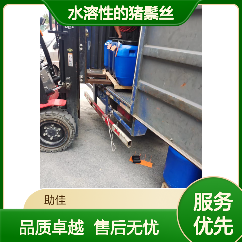 水溶性的猪鬃丝硅油滑好烘干不油腻半年内不满意退换货