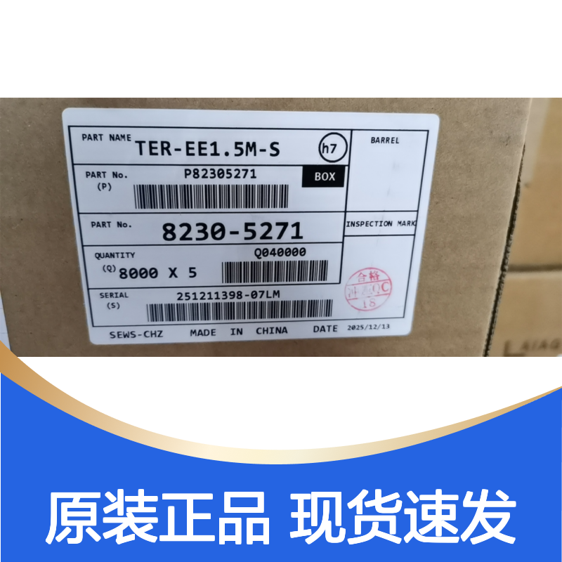 SUMITOMO住友6098-5289胶壳 原装现货,汽车连接器