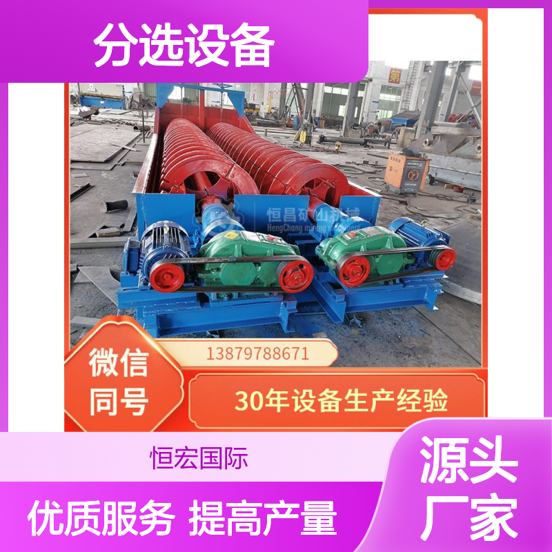 洗砂机图片 化浆擦洗机 配套粒度分选设备 提高产量趋势金矿选矿设备