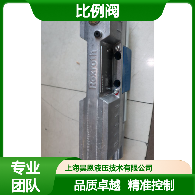 4WREE6E16-30/V/24A1 R901496427 德国力士乐REXROTH比例阀