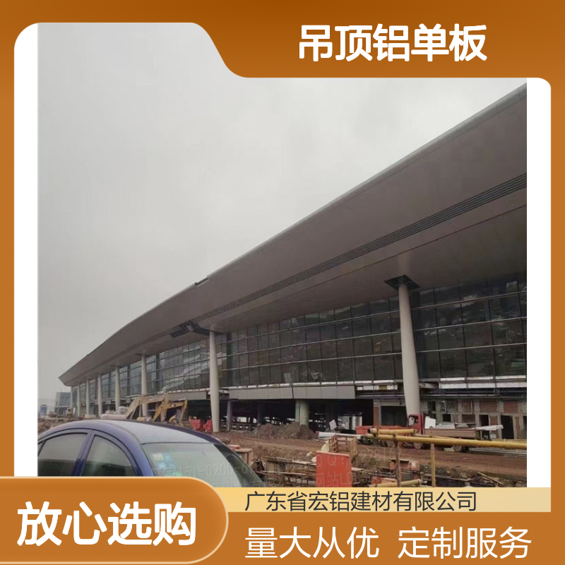 白色工程外装吊顶铝单板 穿孔设计 轻质高强 耐腐蚀易加工定做