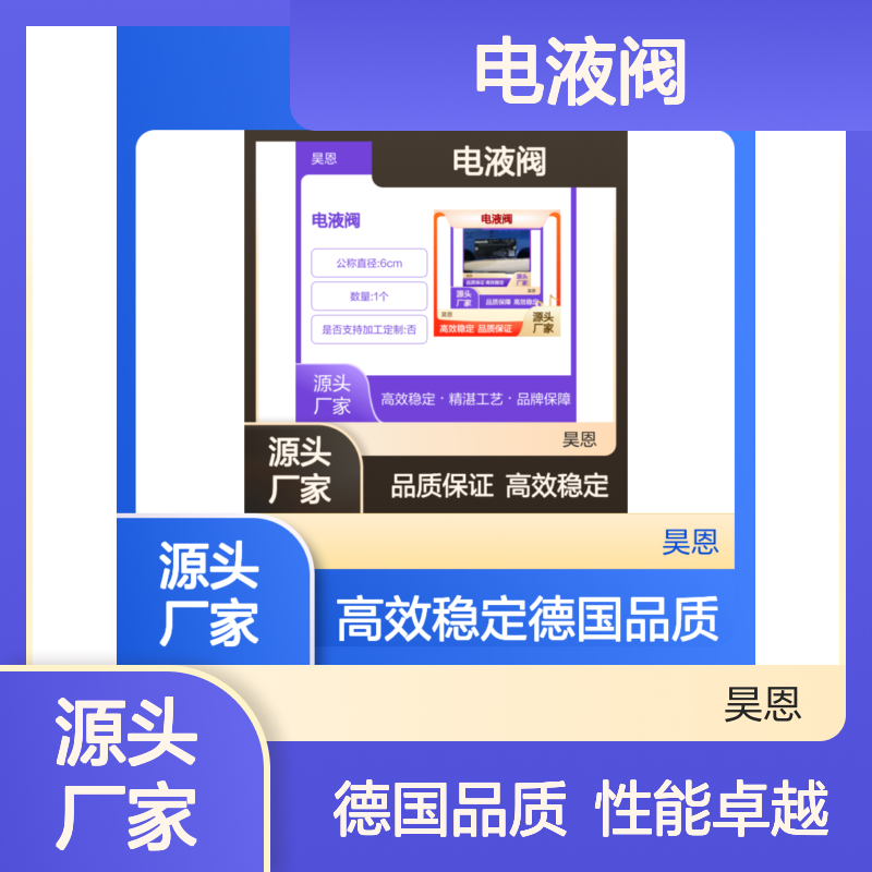 R901320871 4WEH25J6X/6EG24N9ES2K4/B10 德国力士乐REXROTH电液阀