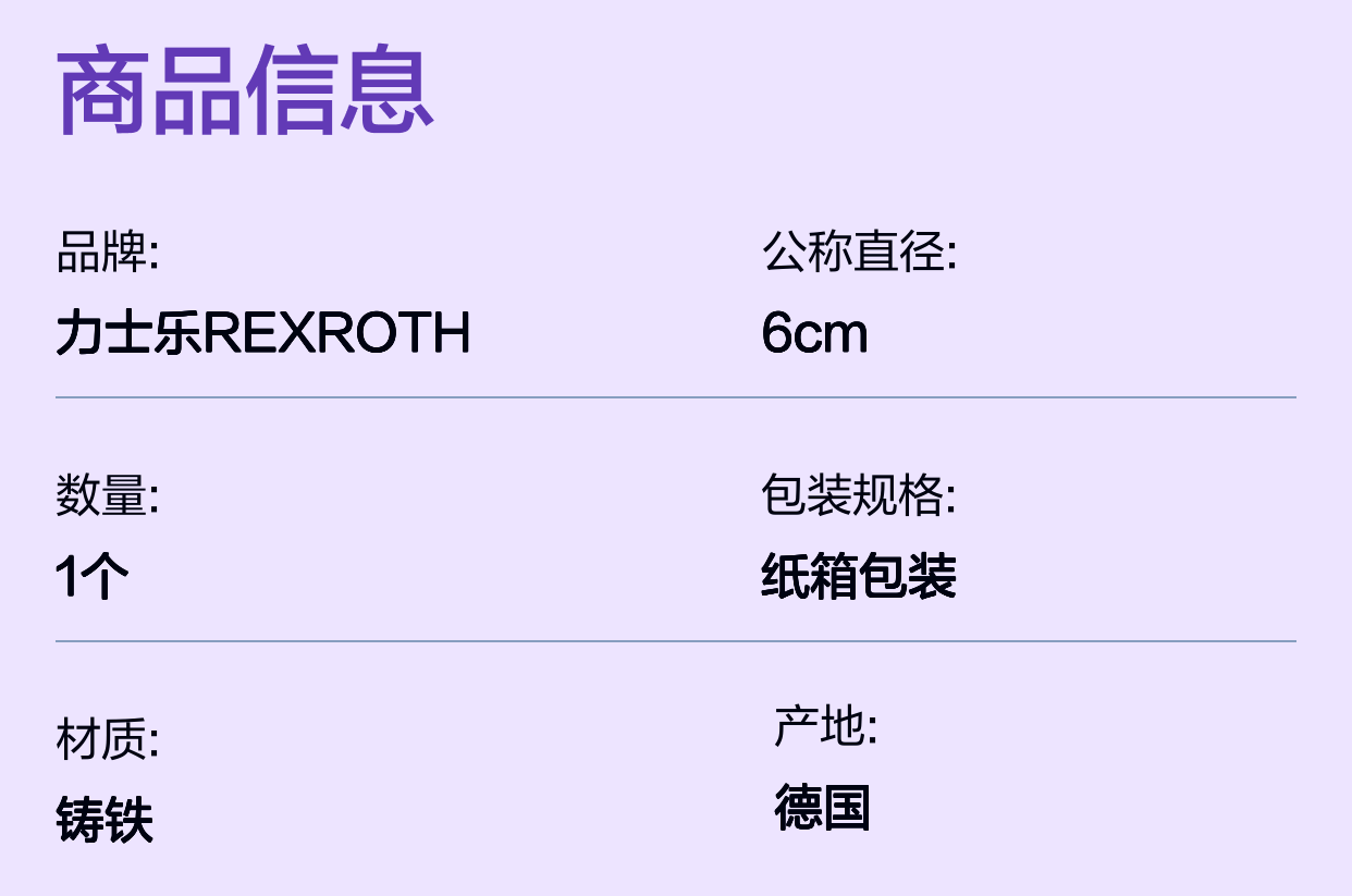 4WREE6W1-32-3X/V/24F1 R901496441 德国力士乐REXROTH比例阀
