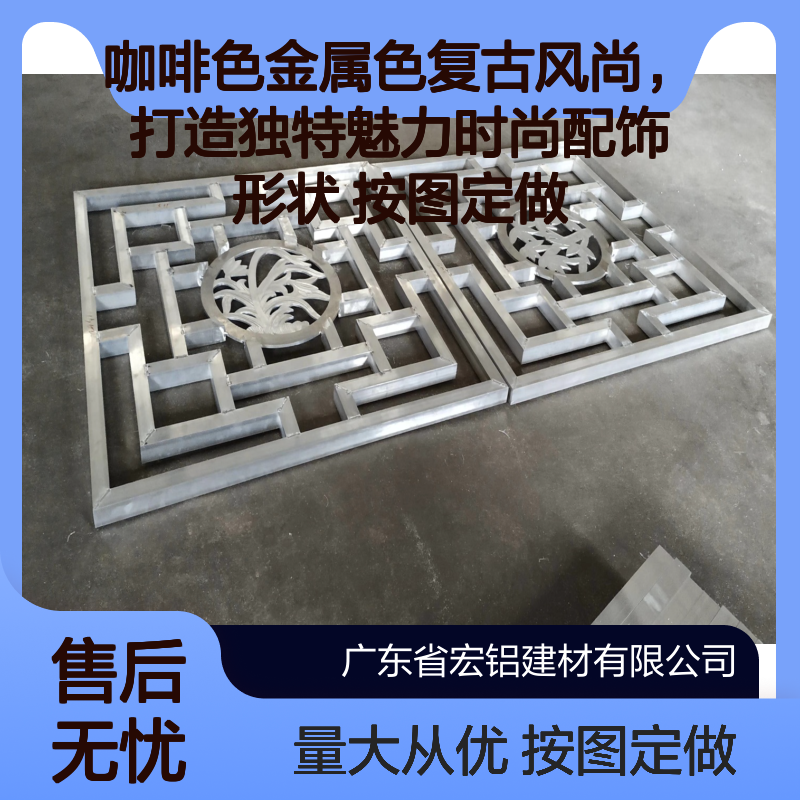 咖啡色金属色复古铝单板 优质铝合金按图定做 商业空间吊顶装饰