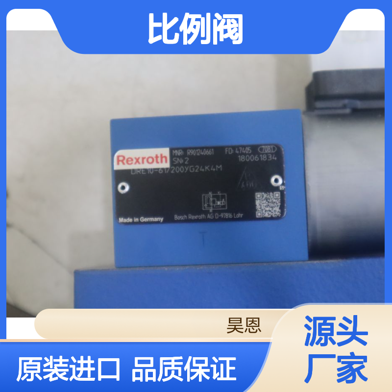 DRE10-60/200YG24K4M R901240661 德国力士乐REXROTH比例阀