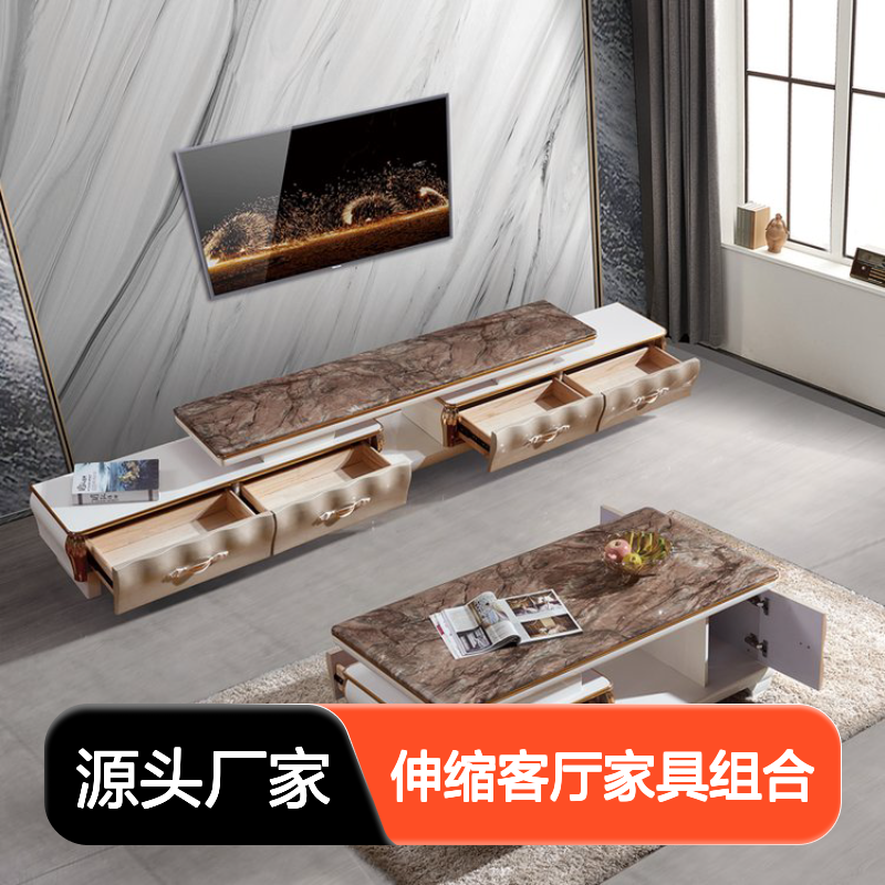 现代简约大理石茶几电视柜钢化玻璃伸缩客厅家具组合套装大小户型