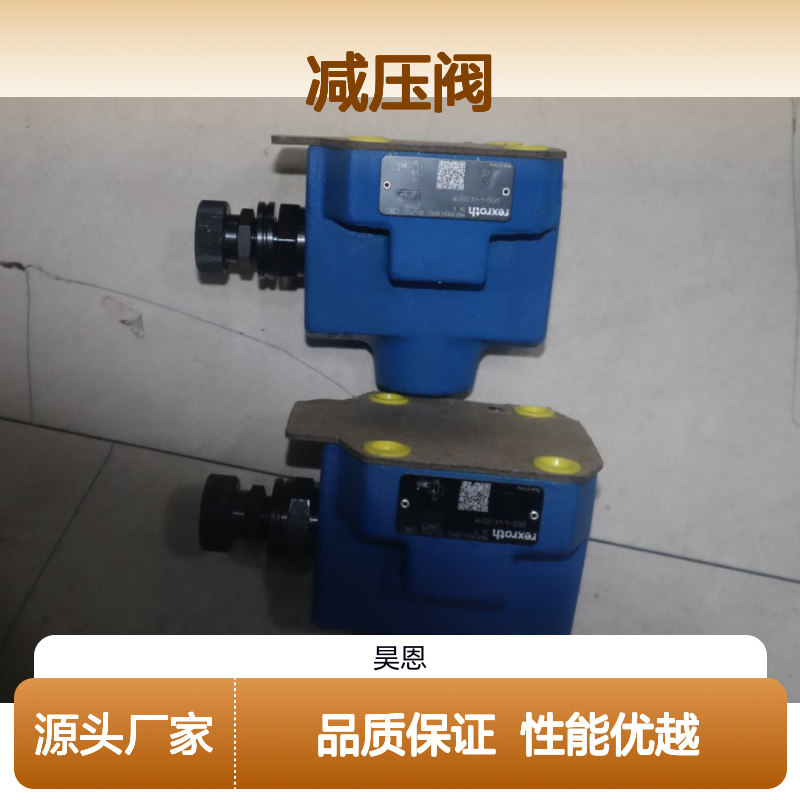 R900418952 DR20-4-4X/200YM DR20-4-42/200YM 力士乐REXROTH减压阀
