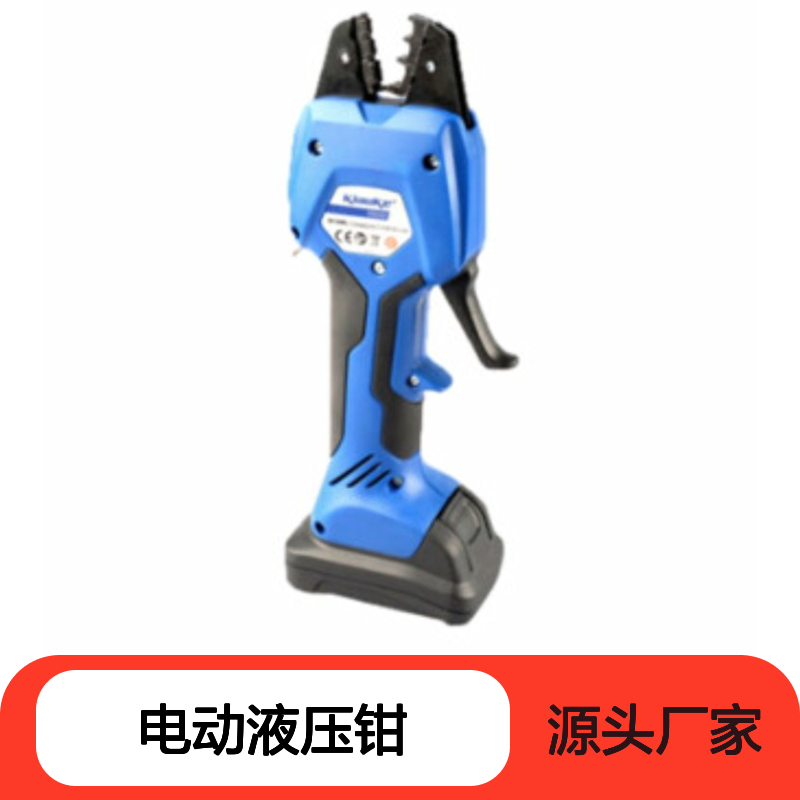 EK50ML电动液压钳ESM50ISM VDE ESM35ISM EKM60IDISM