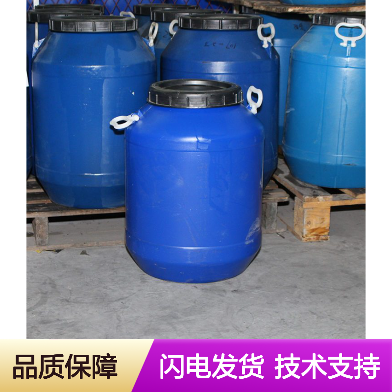 水洗猪鬃丝硅油 滑爽度高光亮 无油印 塑料片材专用化工原料