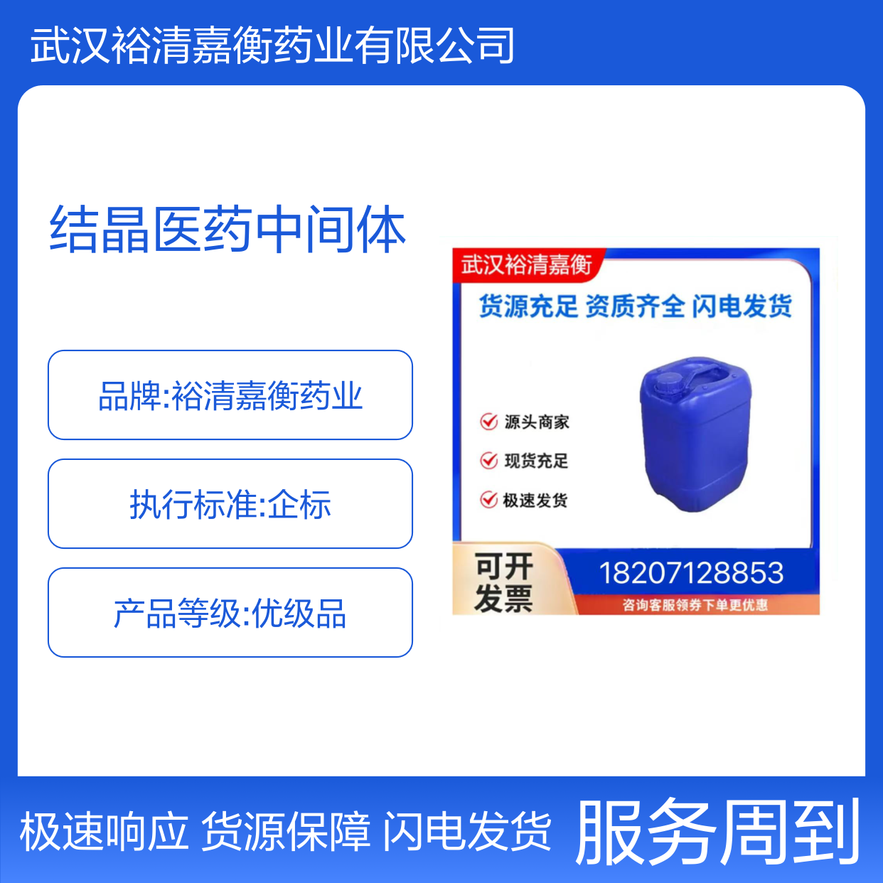 苯甲酰肼 613-94-5 白色结晶 医药合成中间体 货源充足