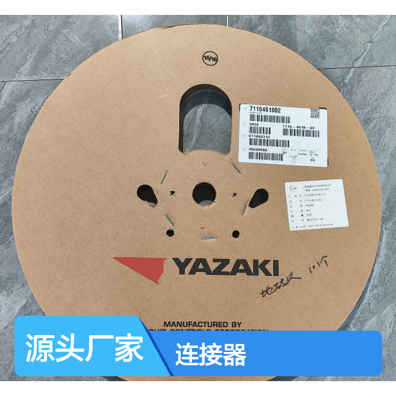YAZAKI矢崎7283-7494-70原装正品现货连接器插接件
