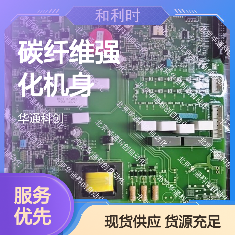 精HOLLSYSKBUSTO3精密控制器HSKB3 碳纤机身 机械臂数控机床专用