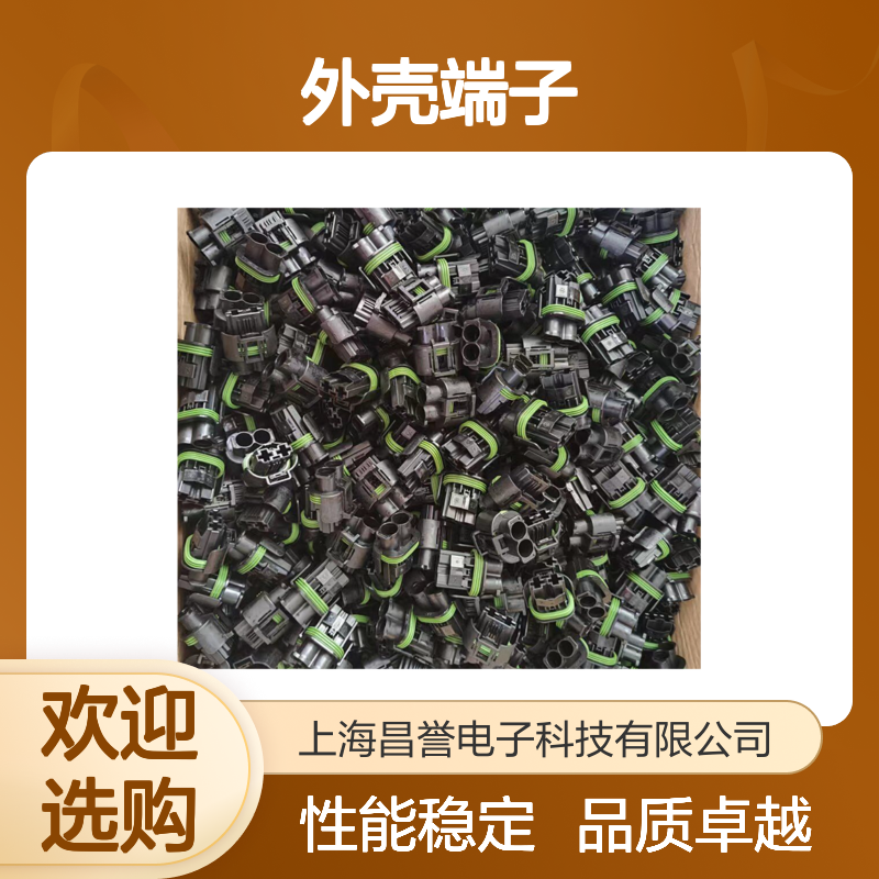 TE外壳端子接插件174515-1 原装正品 连接器稳定可靠