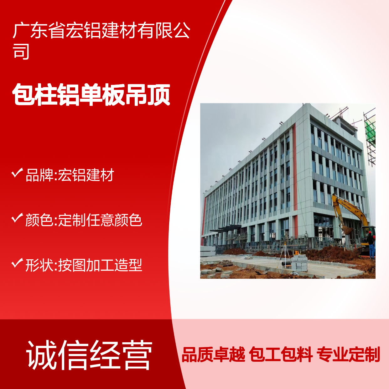 室内包柱铝单板吊顶 专业包工包料 打造精致室内空间吊顶装饰