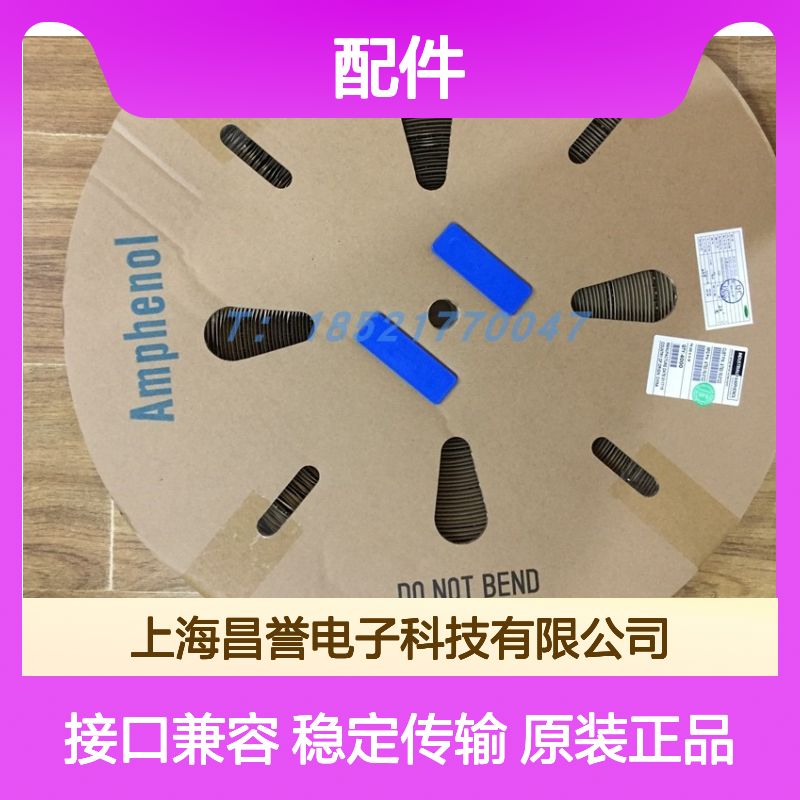 Amphenol圆形连接器配件VN010160027(1)C 原装现货 稳定传输