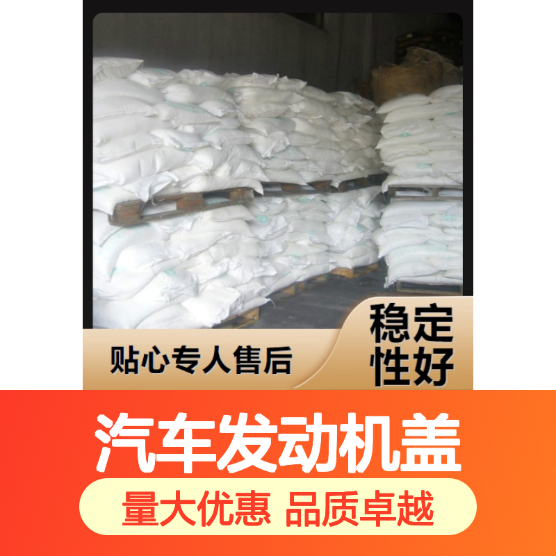 黄色透明颗粒 增粘剂 粘合树脂 粘接剂 用于汽车发动机盖