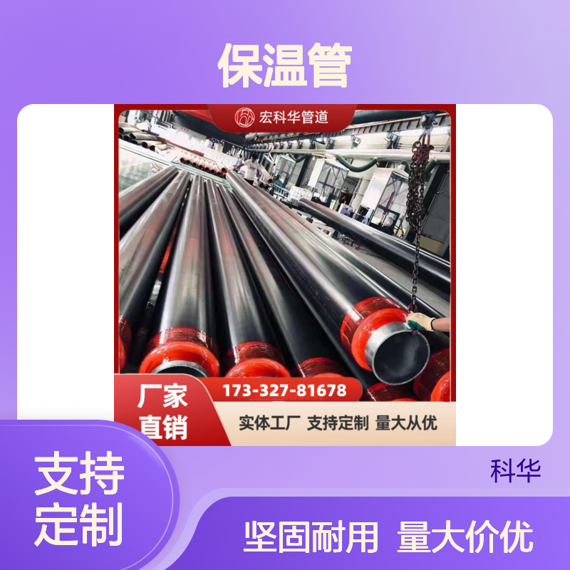 石油化工用DN2300内滑动式钢套钢蒸汽保温管 热补偿高