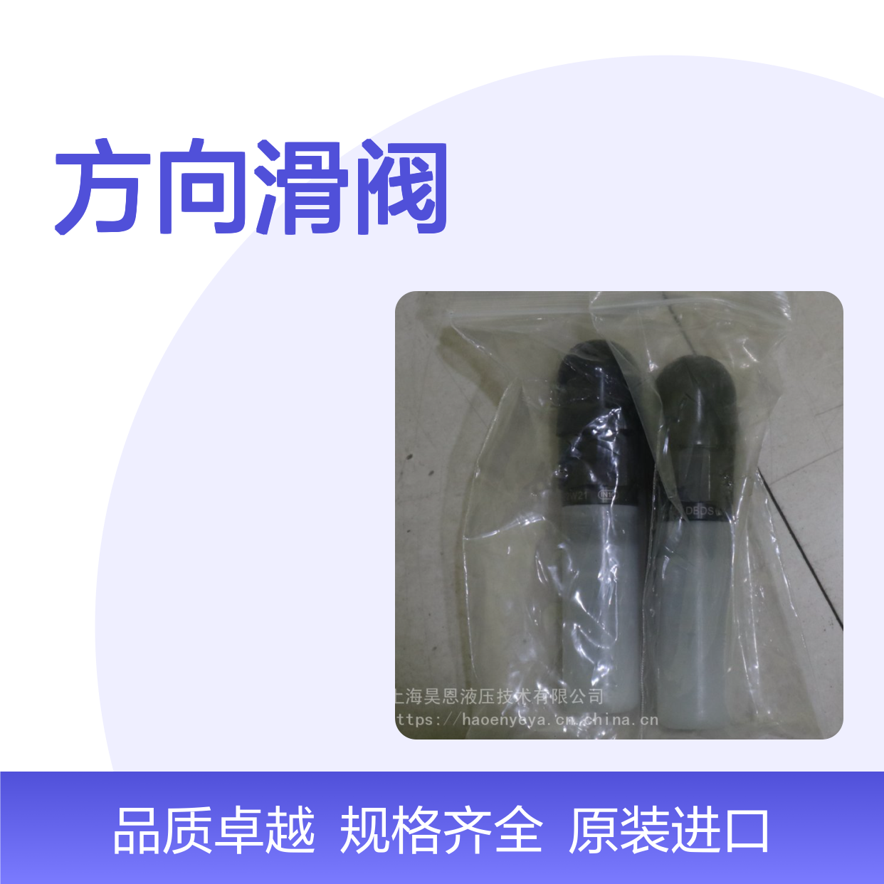 供应 Rexroth 力士乐 方向滑阀4WE6D62/EG110N9K4/V换向阀 电磁阀
