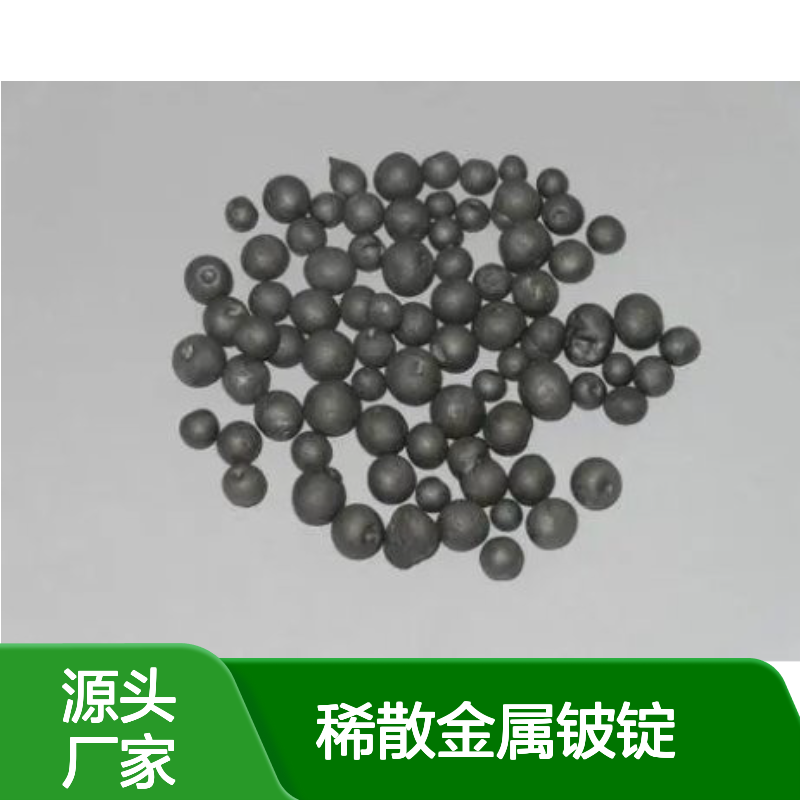 98%高纯度金属铍 1-10mm规格 稀散金属铍锭 铍圆柱定制