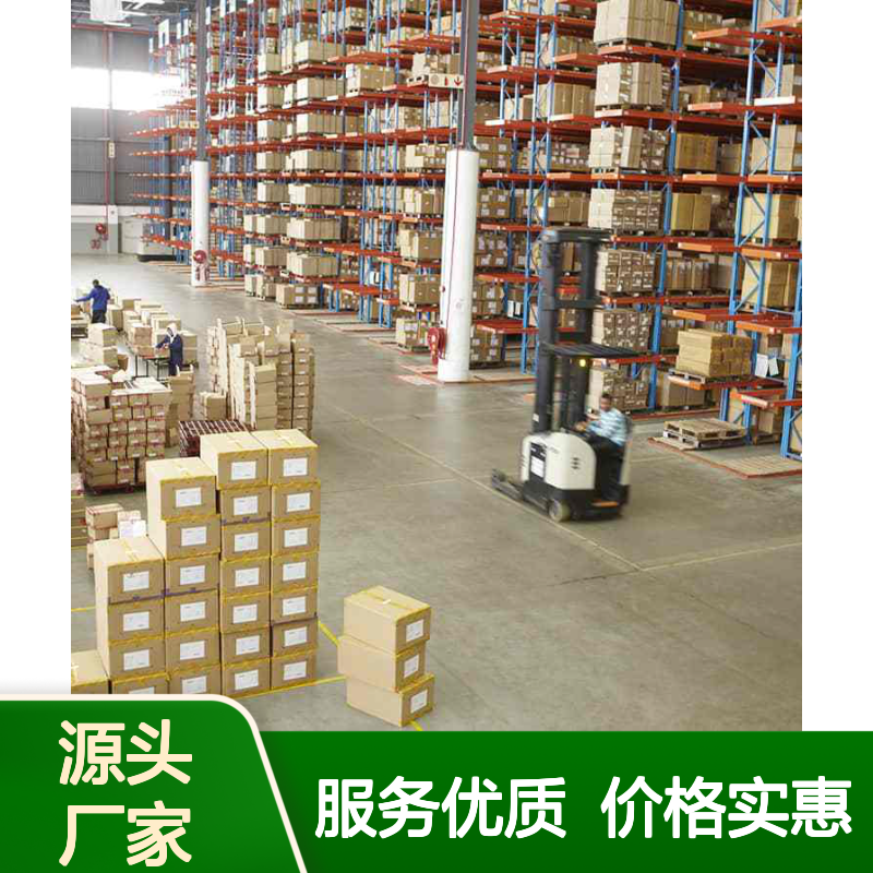 鲜易鲜冷链小管家 第三方代理仓储 全程服务高效专业 电商仓储托管