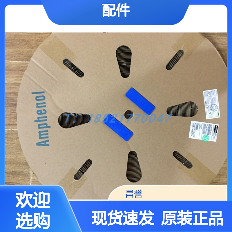 Amphenol连接器配件ATP06-4S-NC12胶壳 原装现货