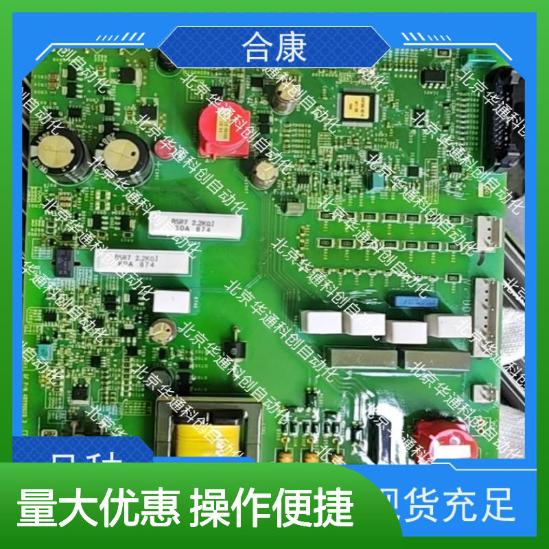 【HPU690/048M2/03】合康工业变频器 重载机械专用 高效节能款