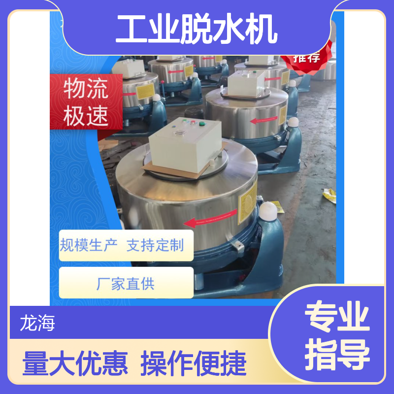 防爆型制药厂用 工业脱水机 整机不锈钢 500kg大型号定制