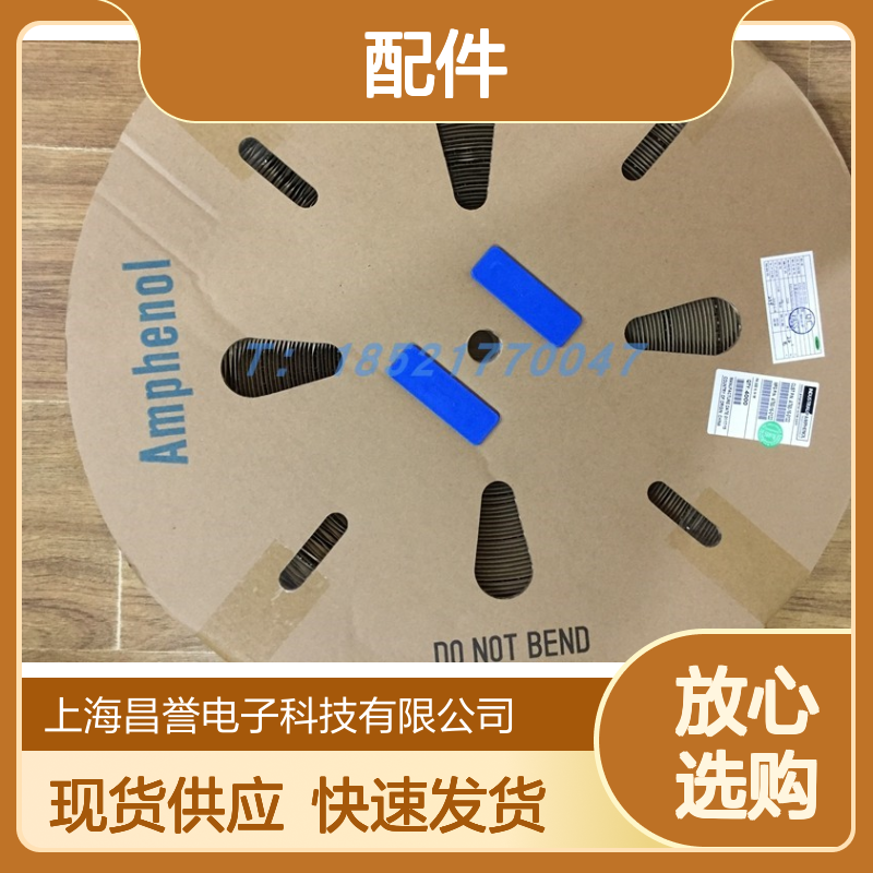 Amphenol连接器配件C01600V00001012 矩形原装现货 稳定传输