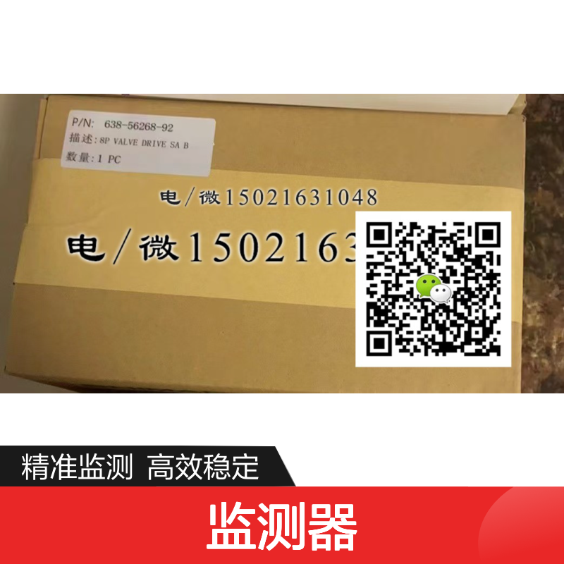 岛津总磷总氮TNP-4200监测器整体（TN220-275+TP700）638-60157-33