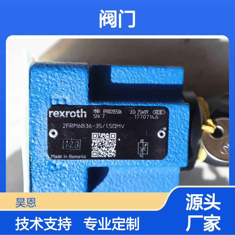 力士乐REXROTH 2FRM6B36-32/1.5QMV阀门 液压系统专用