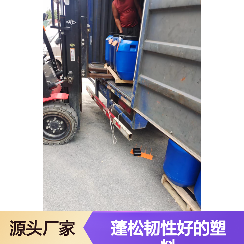 蓬松韧性好的塑料拉硅油耐高温不黄变半年内不满意退换货