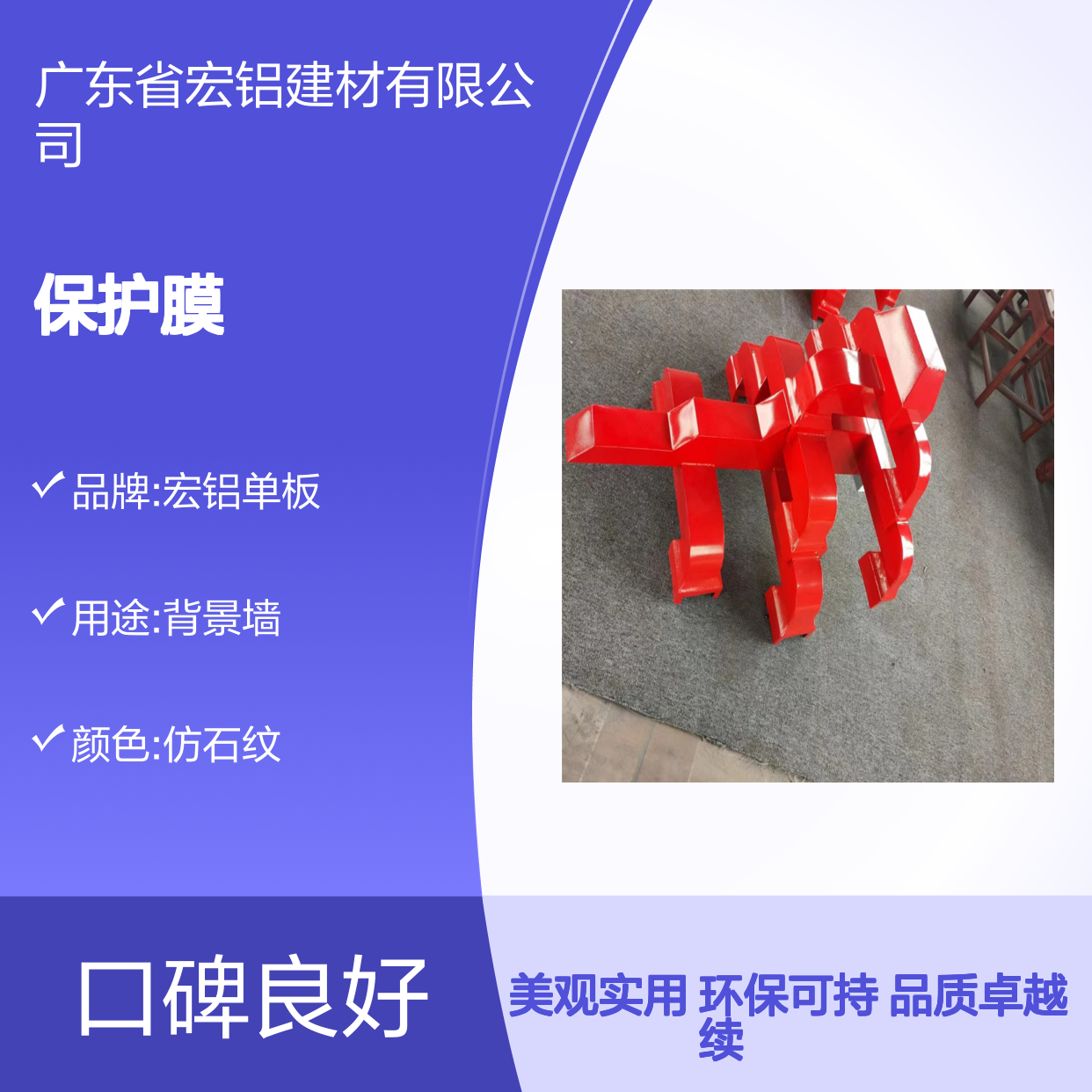 蓝色珠光彩映照水波间，梦幻湖畔光影舞动 材料包装 保护膜
