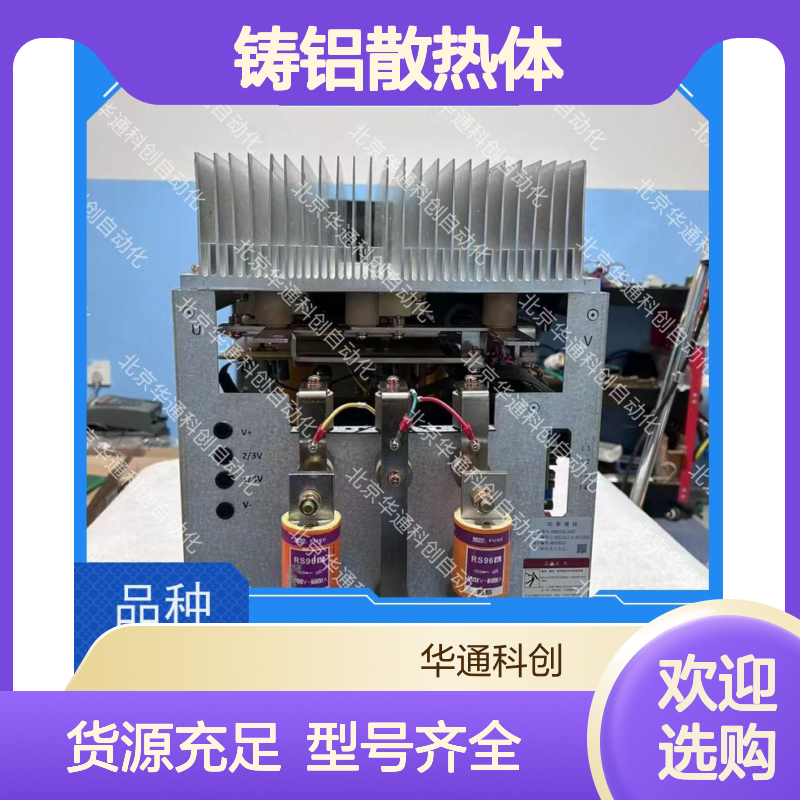 合康HPU690/096M2P/03铸铝散热体 防尘耐高温 矿山机械适用