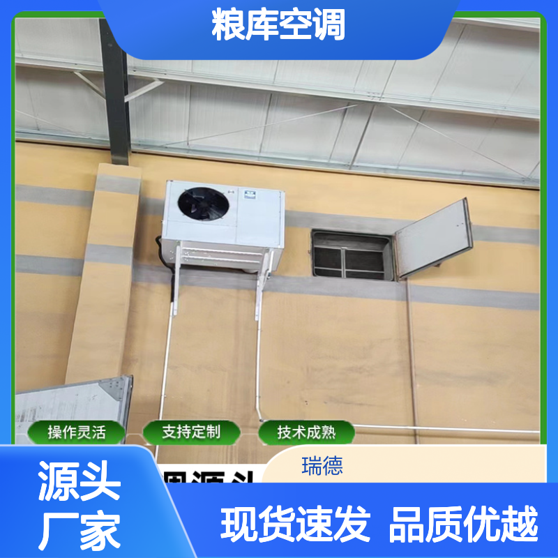 粮 技术成熟 性能稳定 选材优质 安装便捷 操作灵活