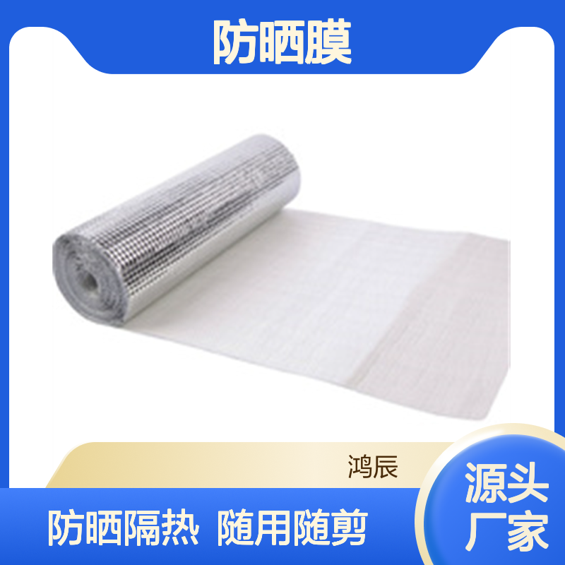 3mm厚EPE珍珠棉铝膜防晒膜 汽车玻璃遮阳隔热覆铝膜珍 珠棉随用随剪