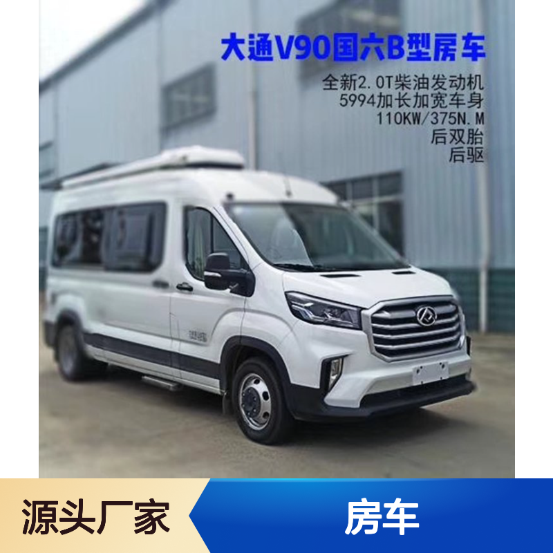 舜宇V90B型房车 商务休闲两用 2.0T后驱后双胎