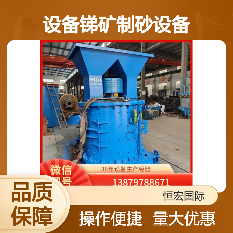 鹅卵石碎石机 液压驱动 细磨高效 金矿制砂设备选金矿适用
