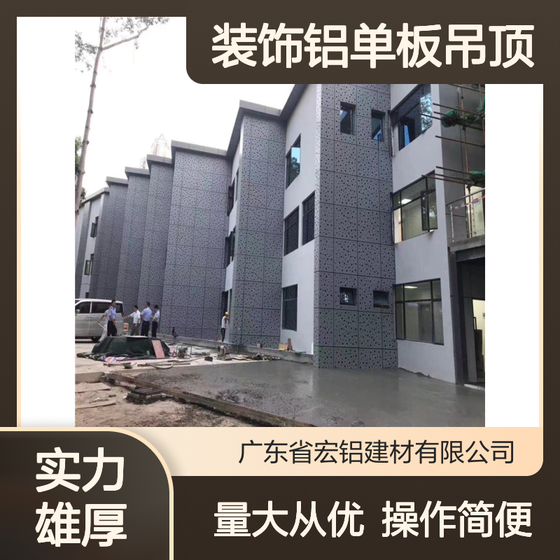 室内装饰铝单板吊顶 铝合金材质 切割成型工艺 多样涂层选择