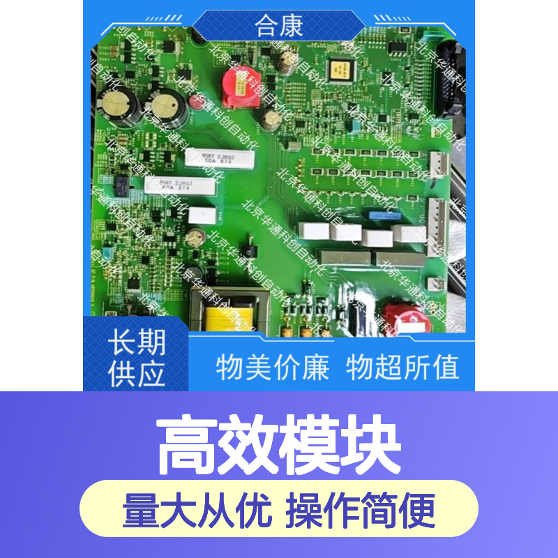 高效模块HPUF.320.06 医疗纯水系统专用 复合材质过滤精准
