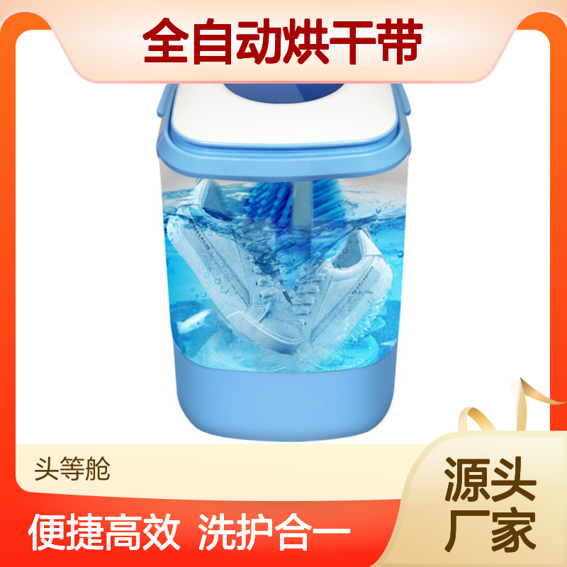 洗鞋机器小型迷你家用懒人神器全自动烘干带脱水甩干2020新款洗袜