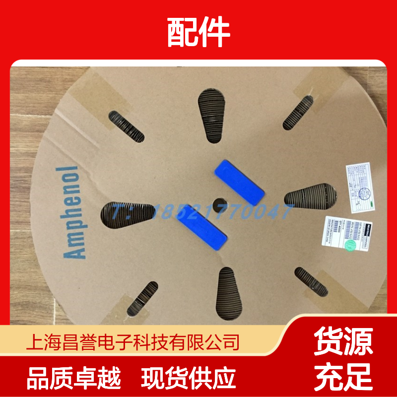 Amphenol连接器配件 HVG1P403MC-N 圆形原装现货 工业电子适用