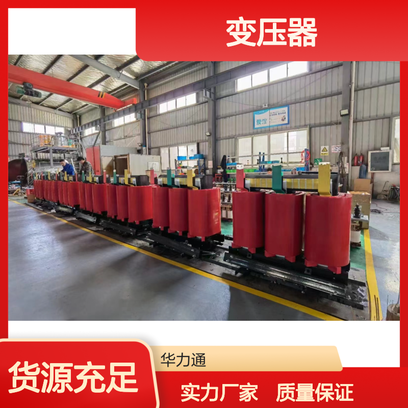 华力通380v变440v干式隔离变压器 沿海适用 持久耐用