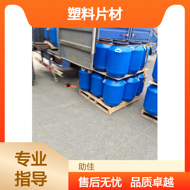 耐拉伸无气味PVC塑料片材硅油好烘干手感好选赛矢牌